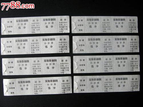 统一社会信用代码/证书多少钱